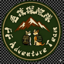 FF Adventure Logo