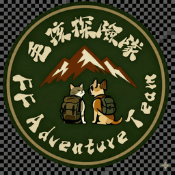 FF Adventure Logo