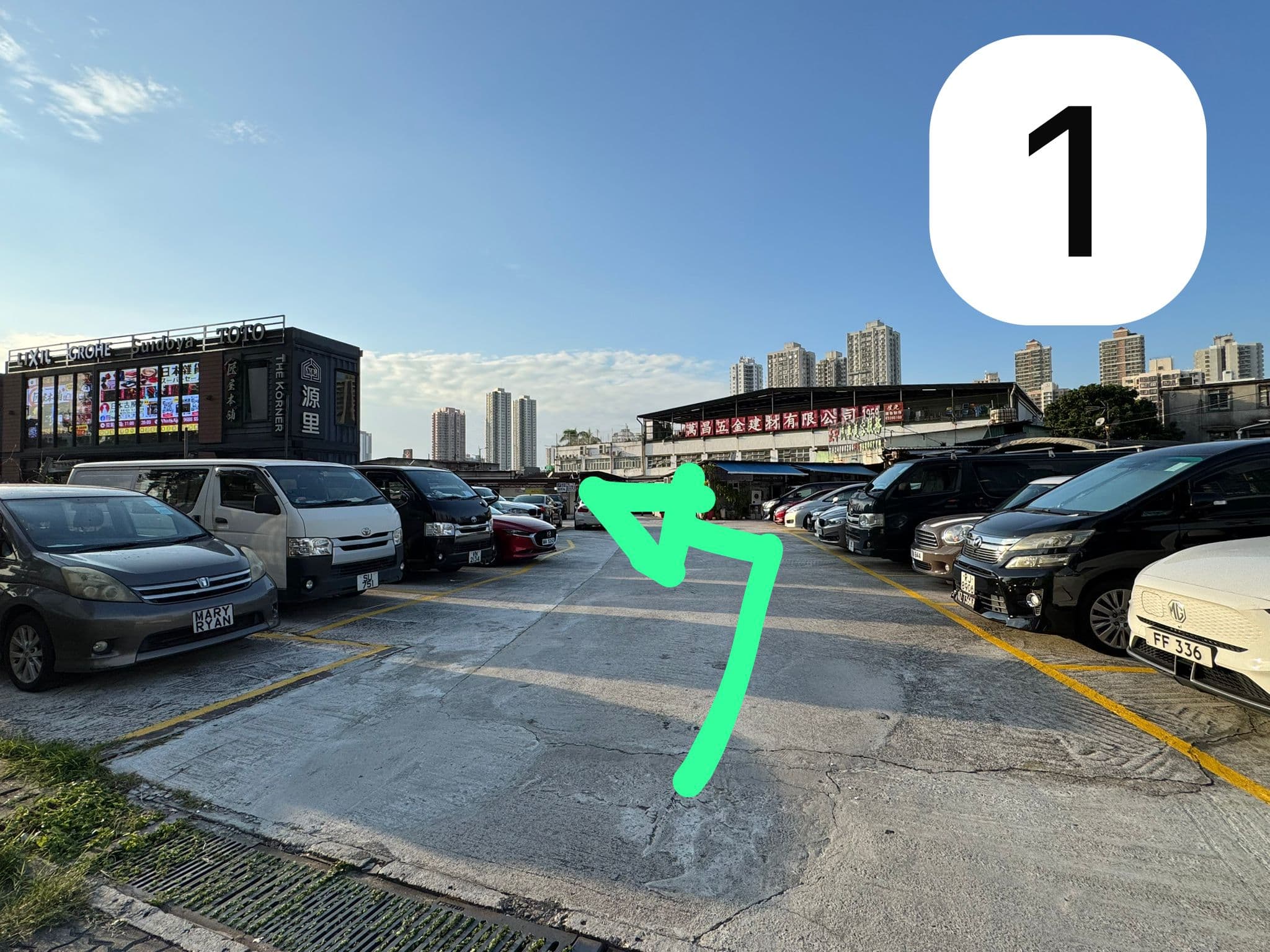 步驟一:錦壆路入口景色