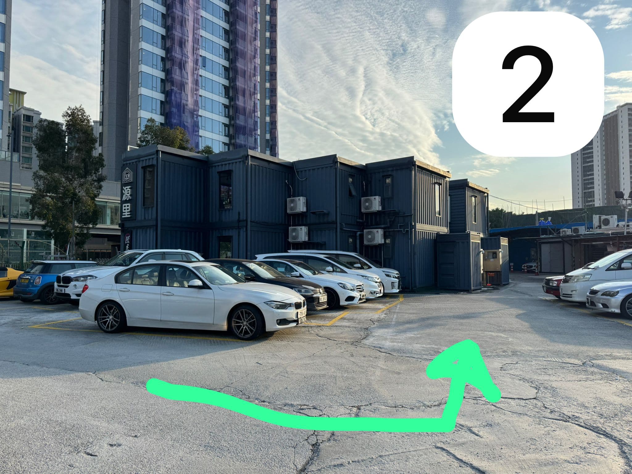 步驟二:指示牌與分岔道路