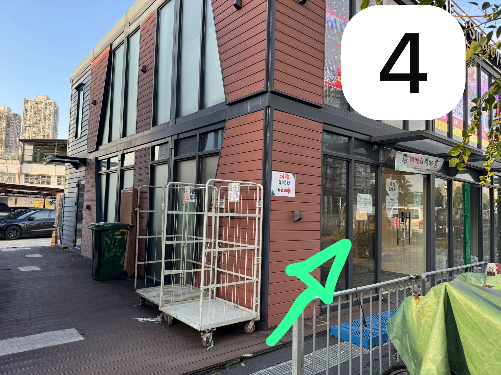 步驟四:毛孩探險隊門口